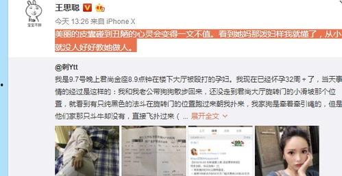 网曝热门事件2024网页版 网红黑料在线,2024热门事件网页版深度剖析