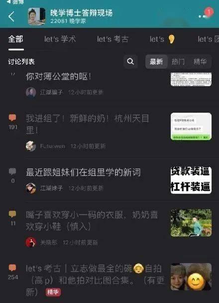 网曝热门事件2024网页版 网红黑料在线,2024热门事件网页版深度剖析
