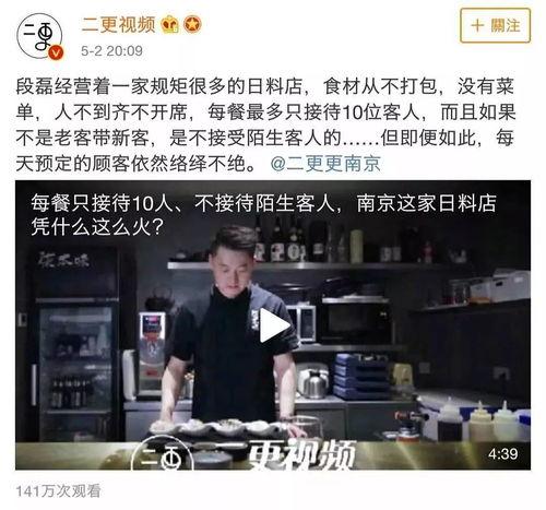 网曝热门事件2024网页版 网红黑料在线,2024热门事件网页版深度剖析