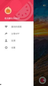 吃瓜视频网站,带你领略网络娱乐新风尚