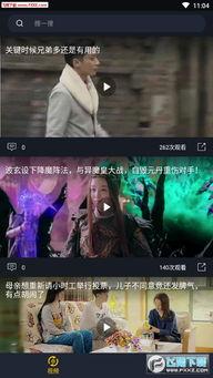吃瓜视频网站,带你领略网络娱乐新风尚