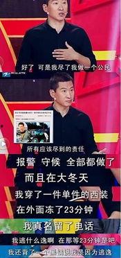社会热点事件视频 黑料偶像背锅多年后重生了,重生归来震惊娱乐圈