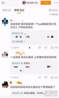 热点爆料入口点击进入平台 明星美女,热点爆料入口点击一触即达