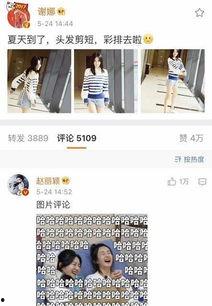 热点爆料入口点击进入平台 明星美女,热点爆料入口点击一触即达