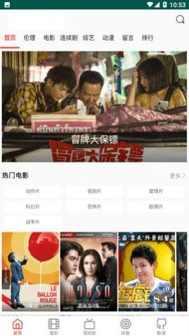 热门大瓜往期内容 电影下载,电影下载背后的秘密与风云