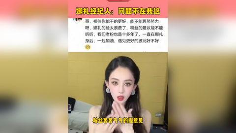 =明星明星公开道歉 娱乐新闻播报视频,娱乐新闻播报视频引发热议”