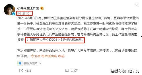 朝阳吃瓜群众一枚的微博 社会热点话题事件在哪里找,揭秘微博社会热点话题事件追踪攻略