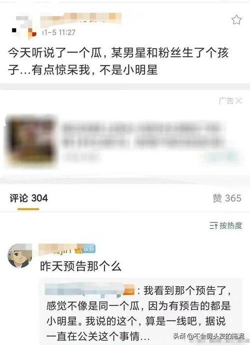 吃瓜不打烊八卦爆料在线吃瓜,吃瓜不打烊，在线吃瓜狂欢盛宴