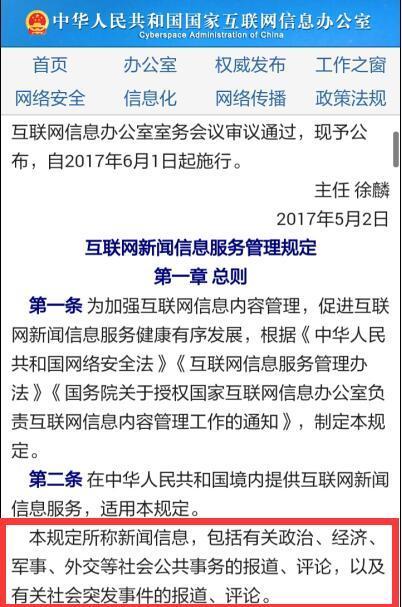 社会热点话题事件2025 朝阳号外官网免费吃瓜,免费吃瓜，揭秘年度社会热点事件风云录